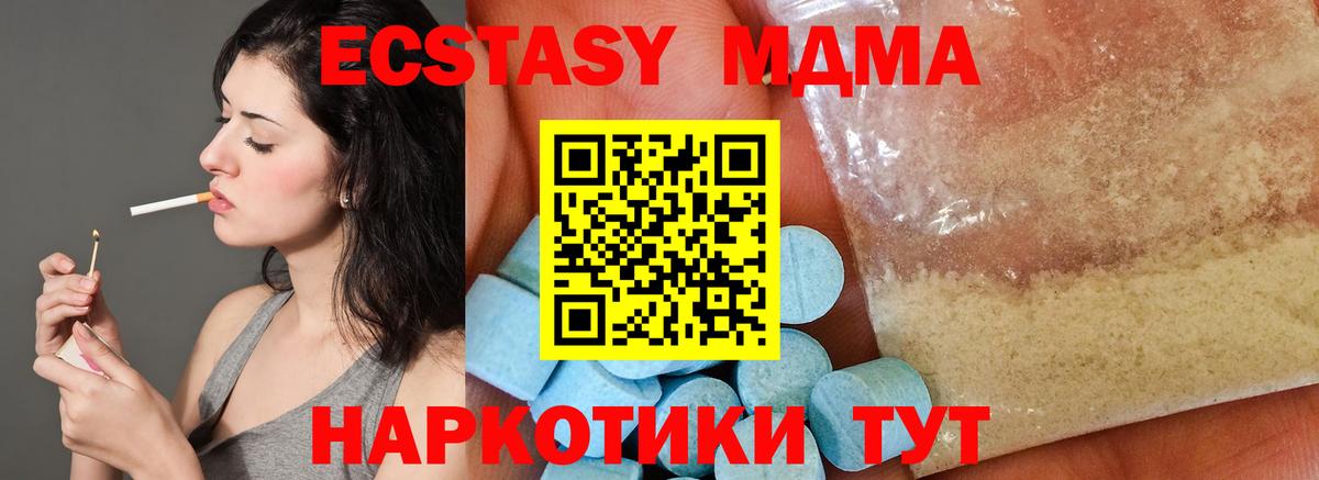 MDMA Molly Вязники