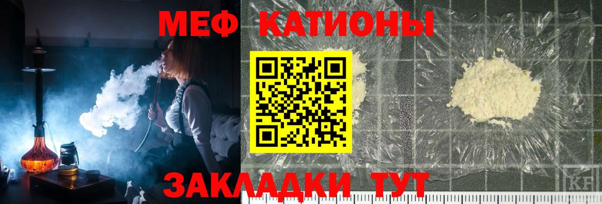 Вязники  Мефедрон 4 MMC  МЯУ-МЯУ  Вход с VPN  МЯУ-МЯУ VHQ 