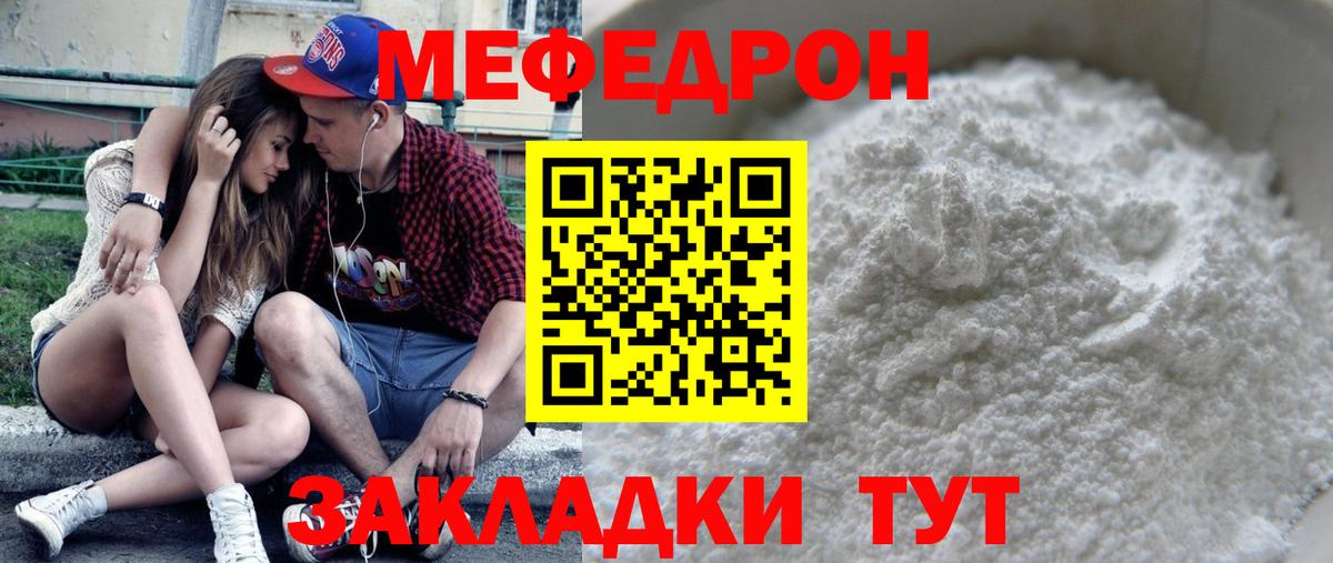 Бошки Шишки  Вход с VPN  КЕТАМИН  A PVP СОЛЬ кристаллы  Гашиш  МЕФ кристаллы  Вязники  LSD-25  ГАШИШ  Кокаин 
