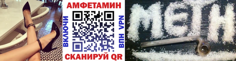 закладки  маркетплейс как зайти  МЕТАМФЕТАМИН витя  Вязники  omg ССЫЛКА 