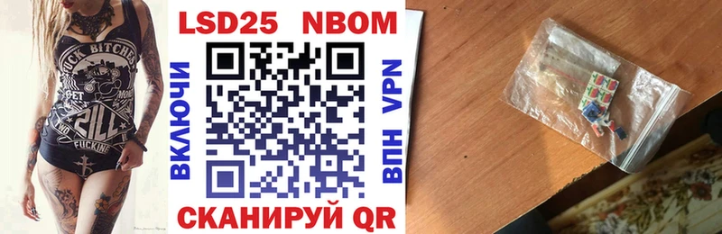 Марки N-bome 1,8мг  KRAKEN как войти  площадка официальный сайт  Вязники 