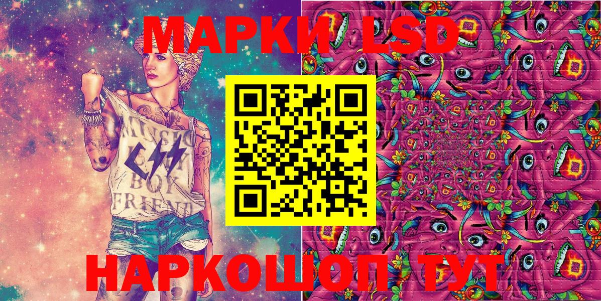 Наркотические марки 1500мкг  Наркотические марки 1500мкг  Вязники  Вход с VPN 