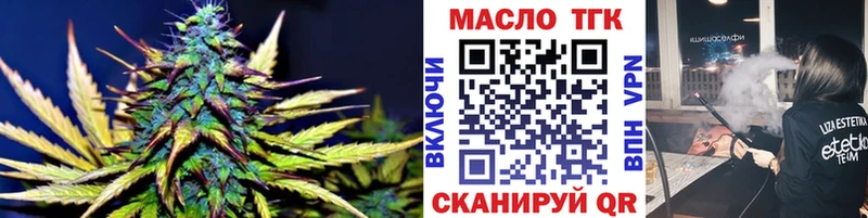 Дистиллят ТГК жижа  сколько стоит  Вязники 