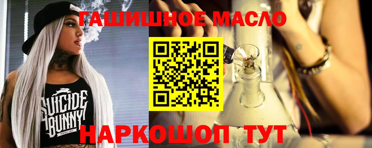 Дистиллят ТГК Wax Вязники