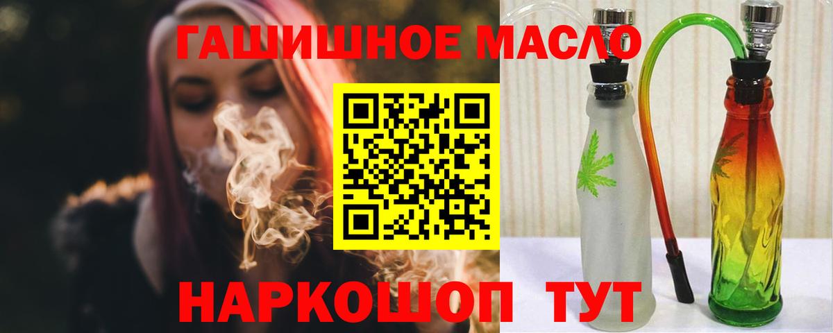 Вязники  Дистиллят ТГК гашишное масло  Вход с VPN  Дистиллят ТГК Wax 